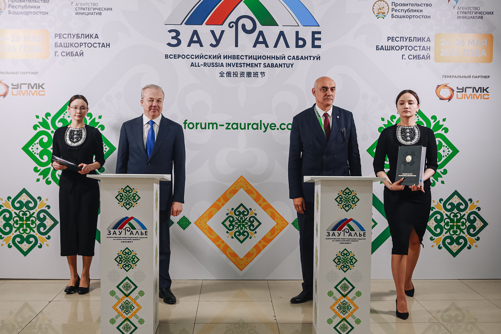 Подписание соглашений