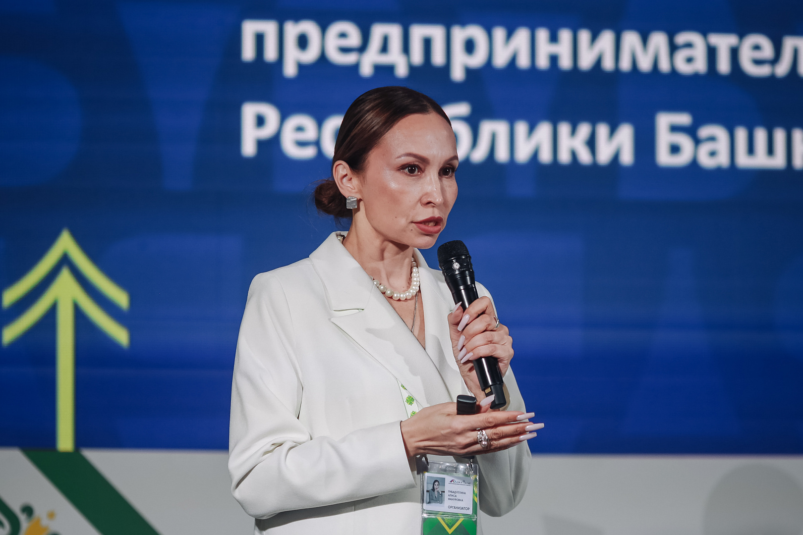 III Международный форум Бизнес Шерифов. «БИЗНЕС И ВЛАСТЬ. Сильный предприниматель в партнерстве с эффективным регионом»