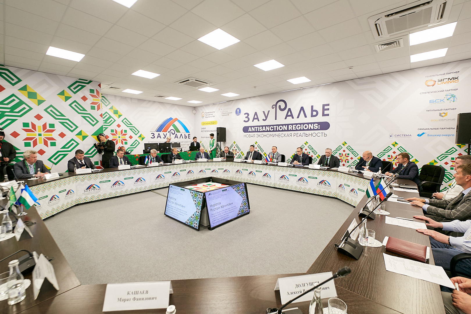 Рабочее совещание ОАО «МАЗ» (Республика Беларусь) с предприятиями Республики Башкортостан