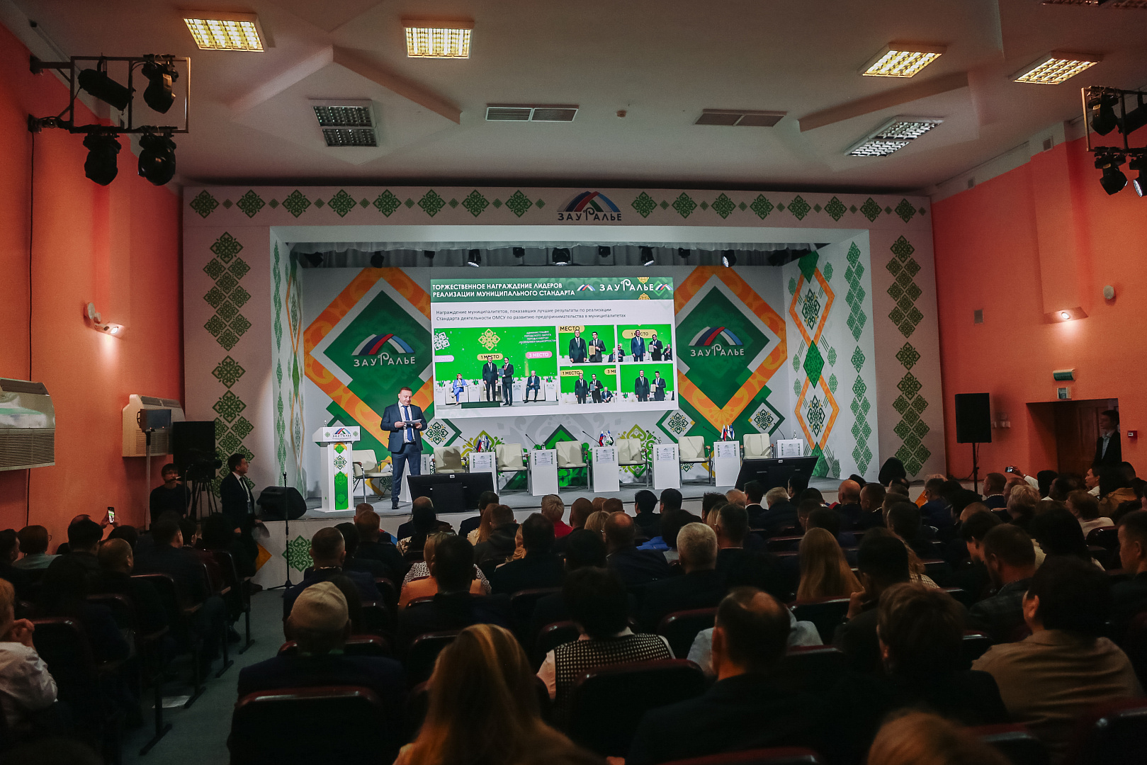 III Международный форум Бизнес Шерифов. «БИЗНЕС И ВЛАСТЬ. Сильный предприниматель в партнерстве с эффективным регионом»