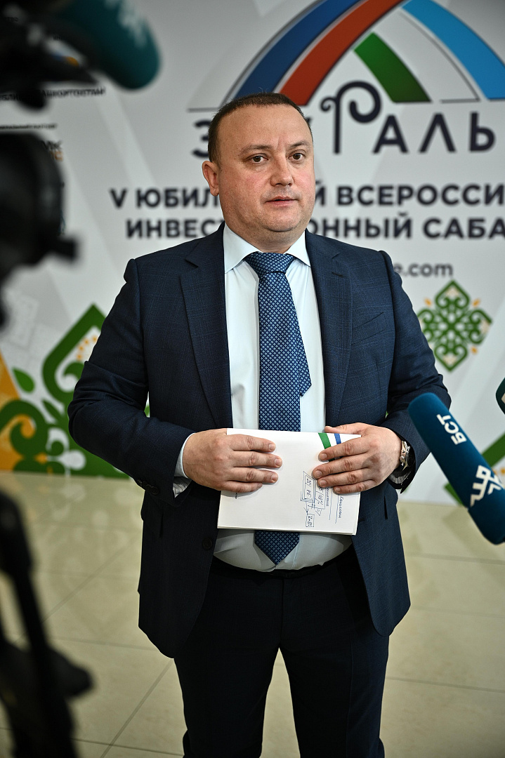II Форум бизнес-шерифов 2023. Трансформация предпринимательства от идеи до решения