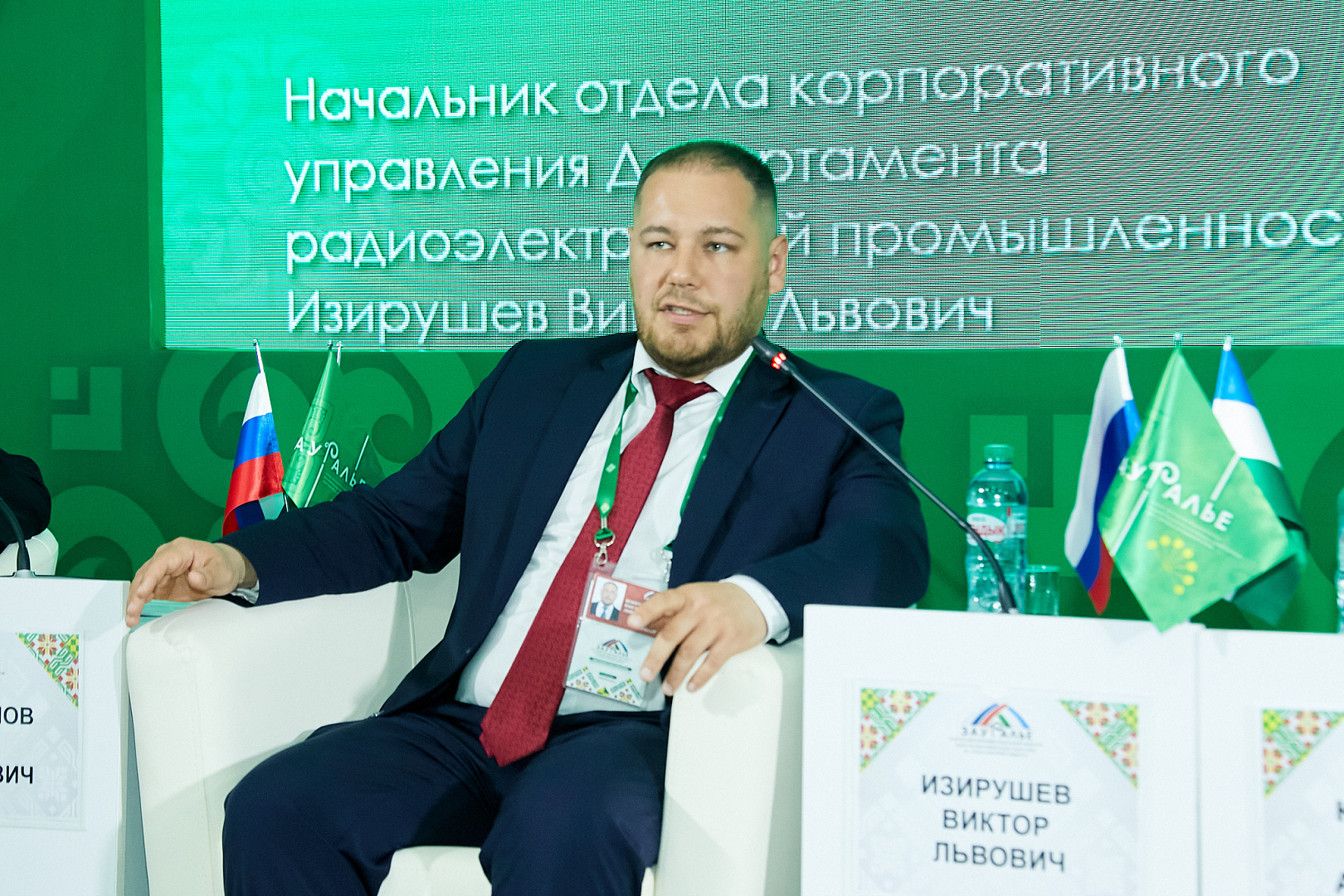 Формирование промышленного потенциала Башкортостана путем кластеризации новых отраслей в рамках механизмов государственной поддержки.