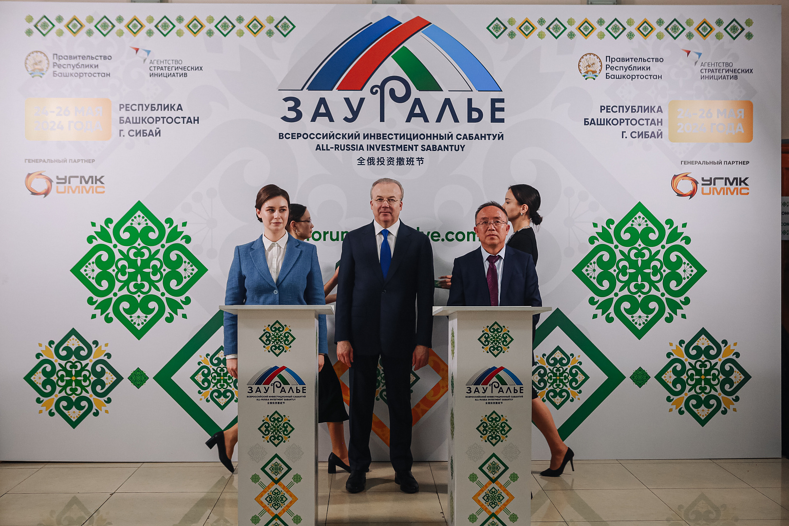 Подписание соглашений