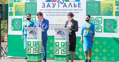 Подписание соглашений