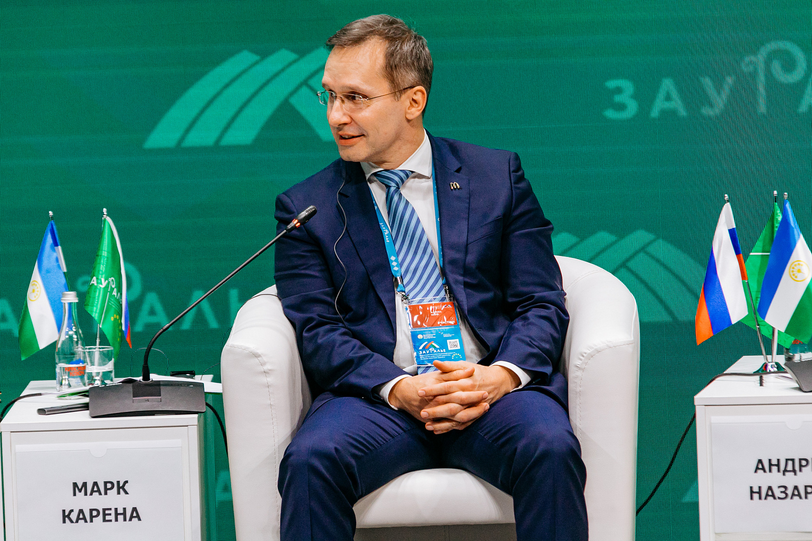 Пленарное заседание «Innoregion: смелые решения для малых территорий»