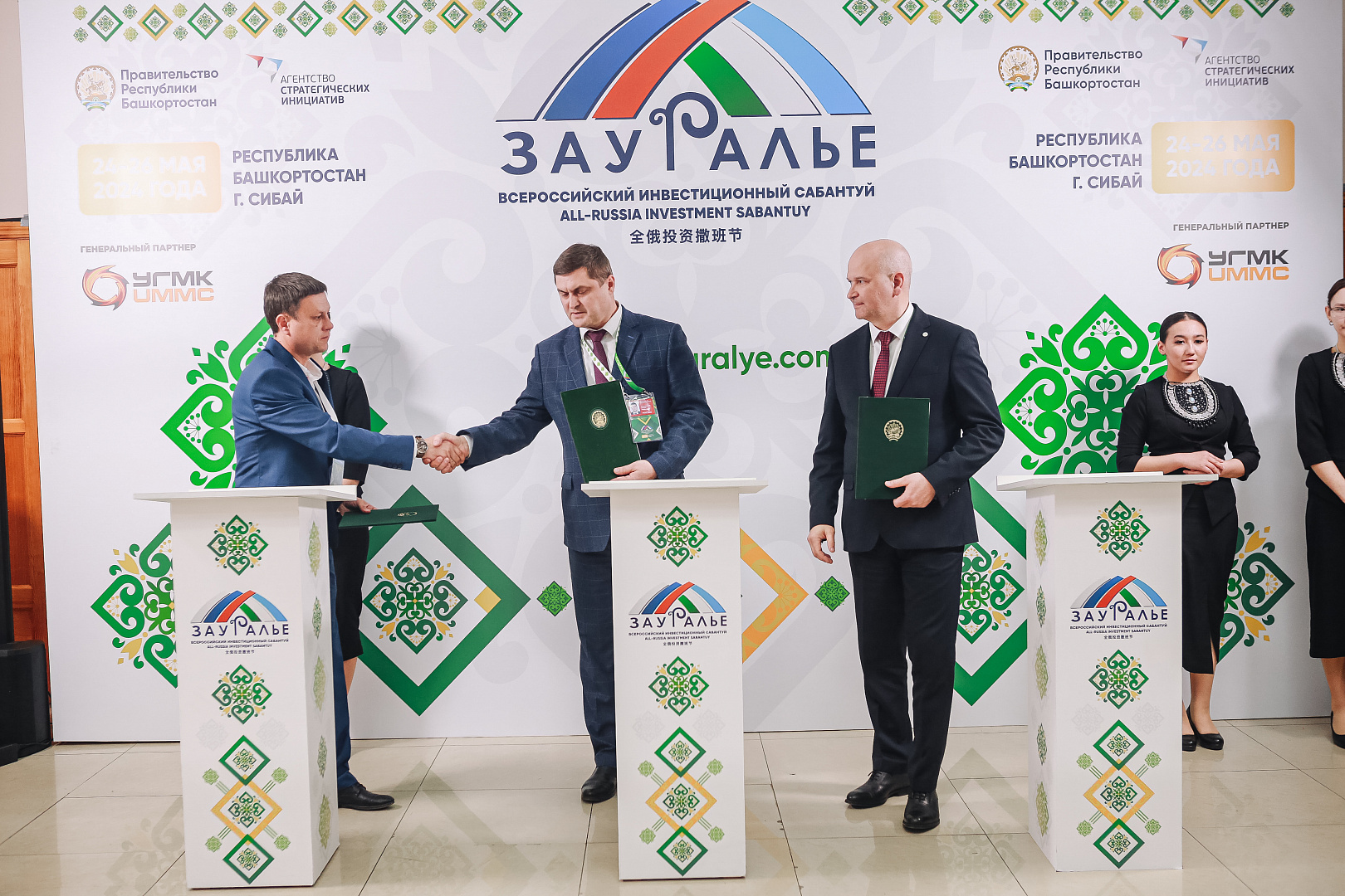 Подписание соглашений