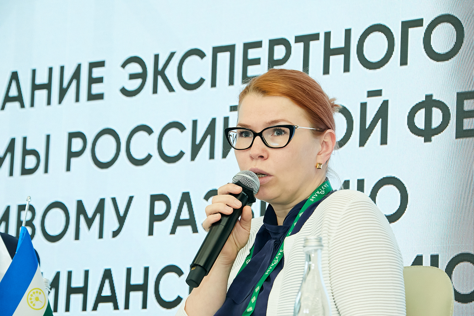 Расширенное заседание экспертного совета Государственной Думы РФ по устойчивому развитию и «зеленому» финансированию