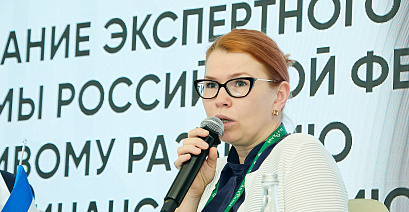 Расширенное заседание экспертного совета Государственной Думы РФ по устойчивому развитию и «зеленому» финансированию