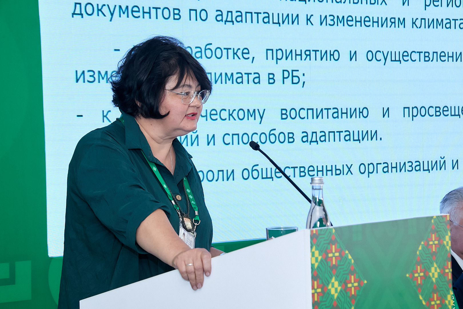 Заседание Общественного Совета по экологии и природопользованию при Главе РБ