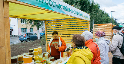 Гастрономический фестиваль