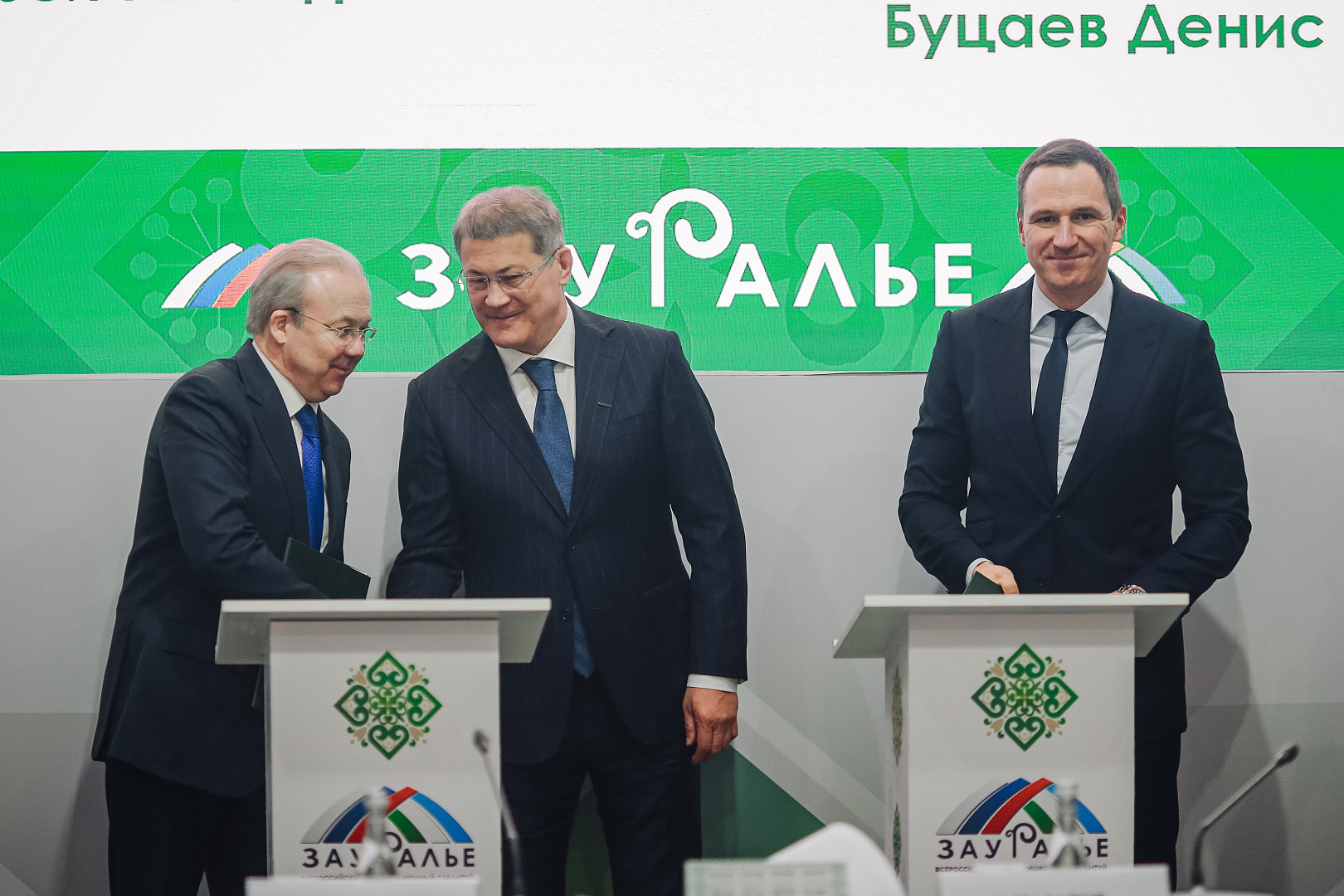 Заседание инвестиционного комитета Республики Башкортостан в формате «Инвестиционный час»