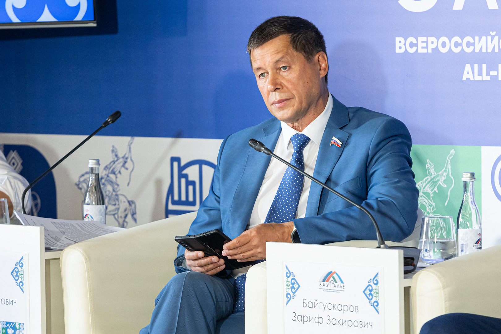 Сессия «Государственная стратегия в геологоразведке: недропользование и национальные интересы» 