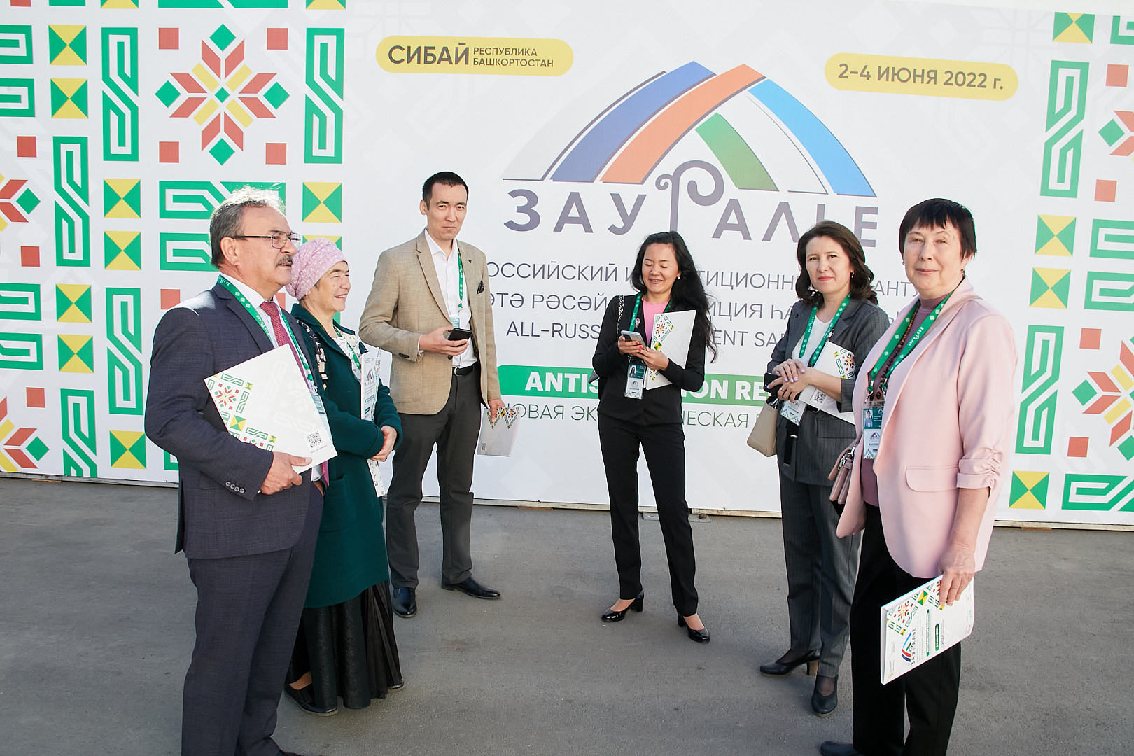 Всероссийский инвестиционный сабантуй «Зауралье-2022».