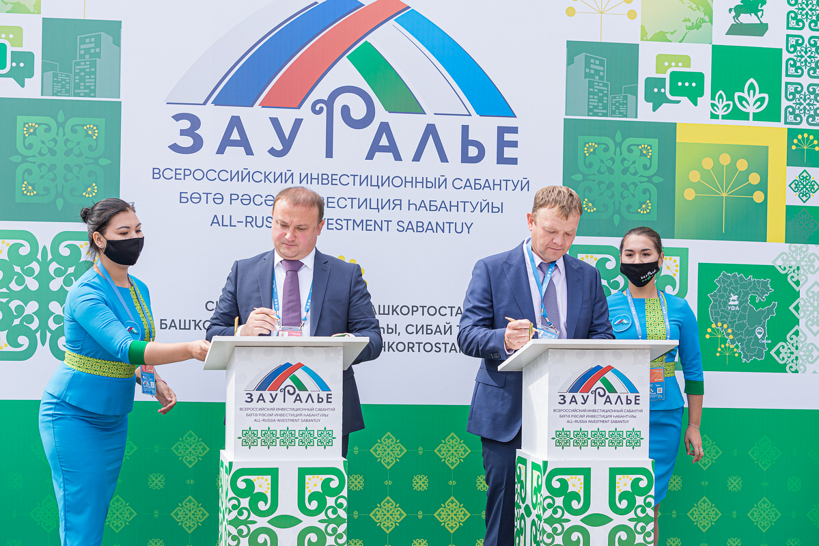 Подписание соглашений