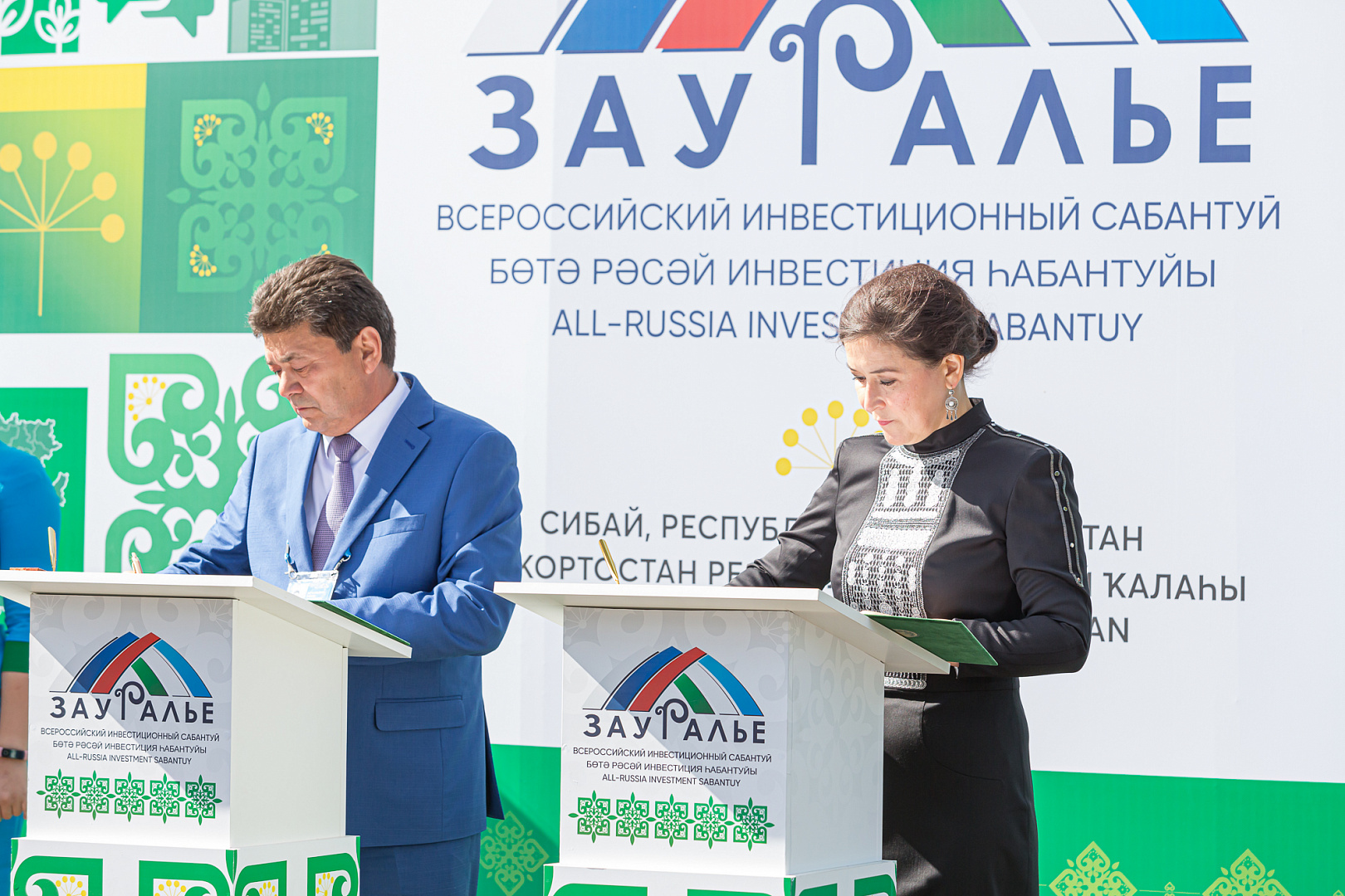 Подписание соглашений