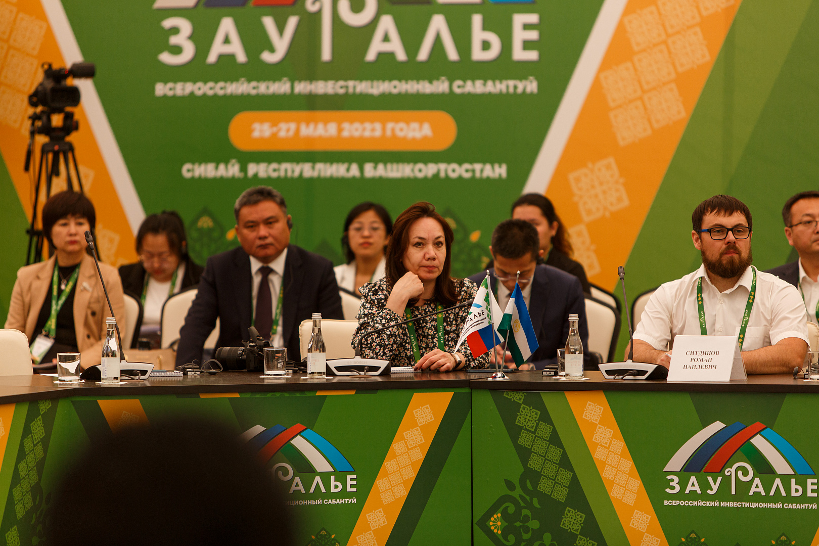 Развитие лесопромышленного комплекса РФ в условиях санкций