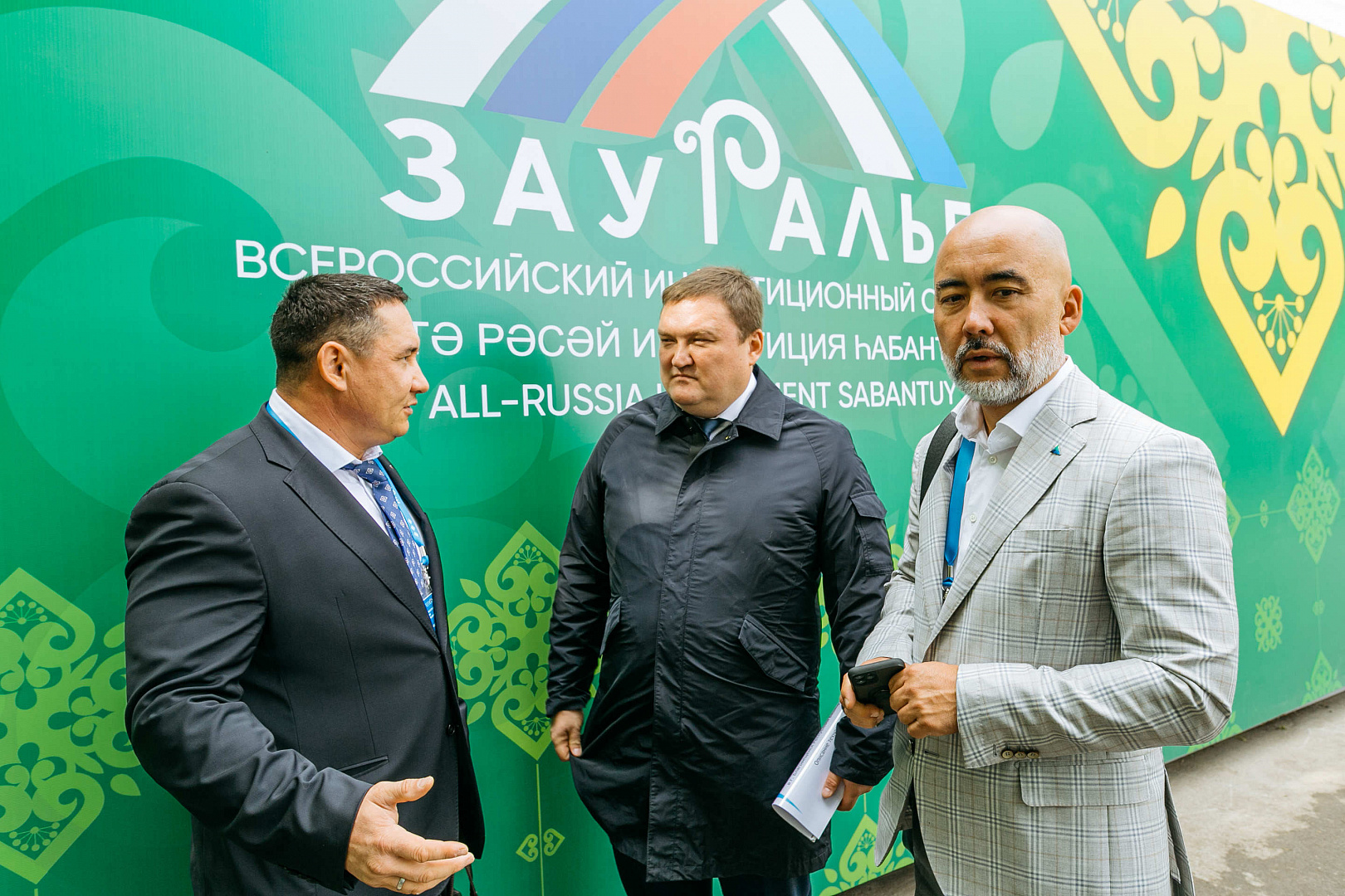 Участники всероссийского инвестиционного сабантуя 2021