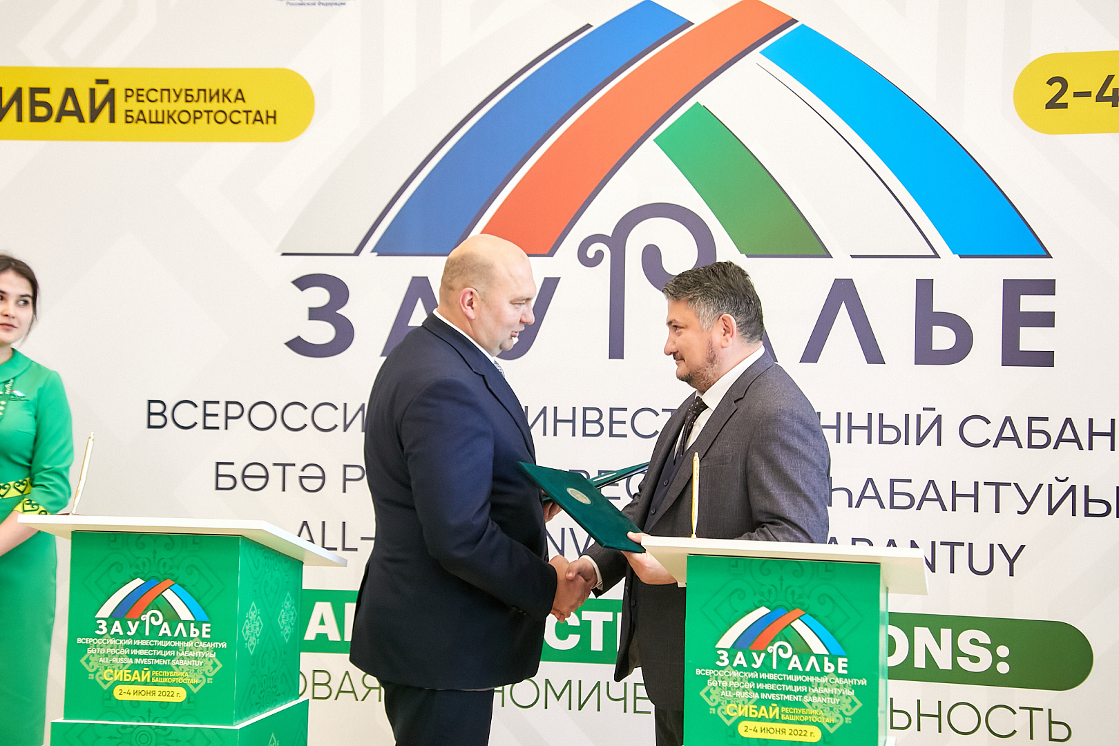 Пресс-подход/ подписание соглашений