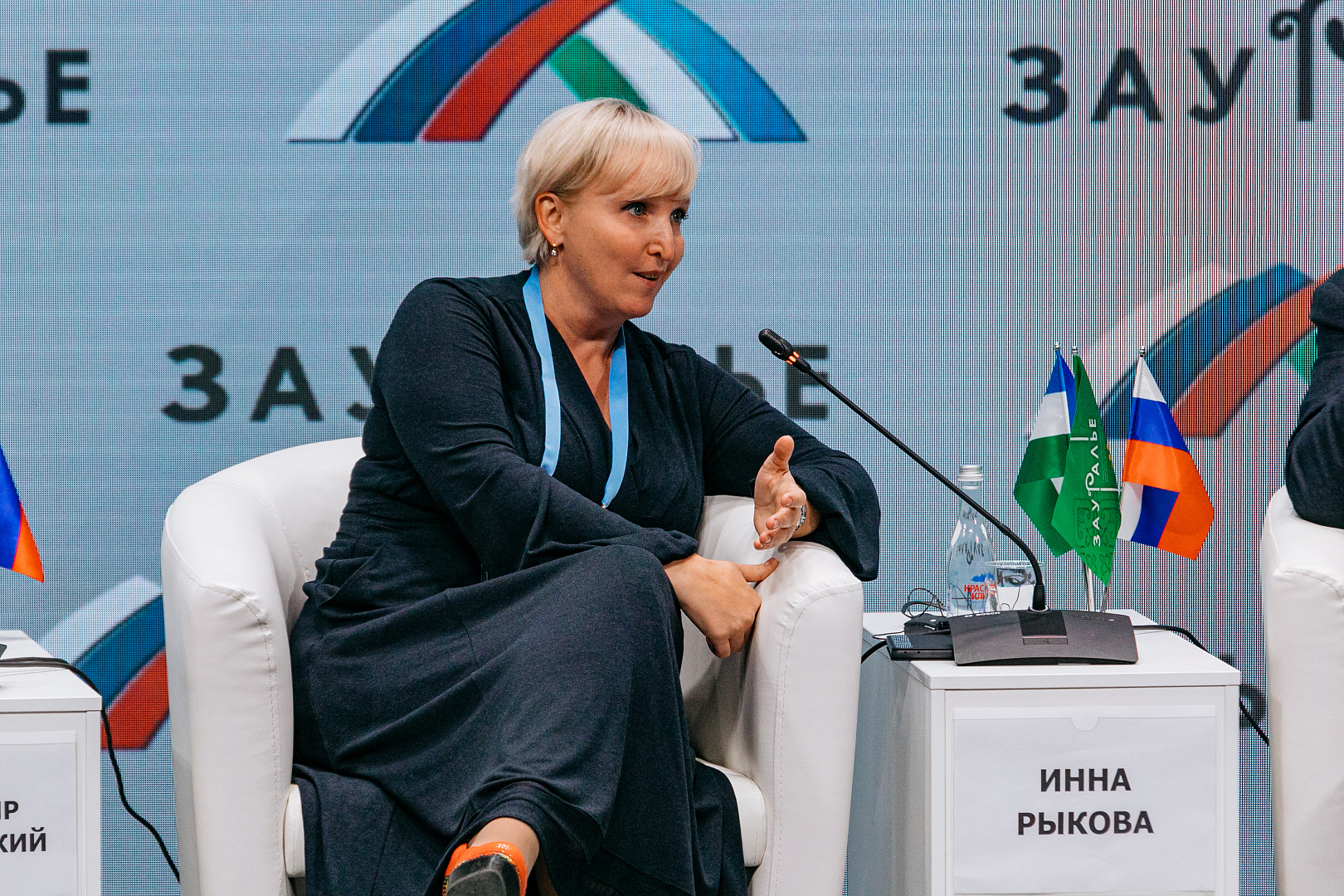 Пленарное заседание «Innoregion: смелые решения для малых территорий»