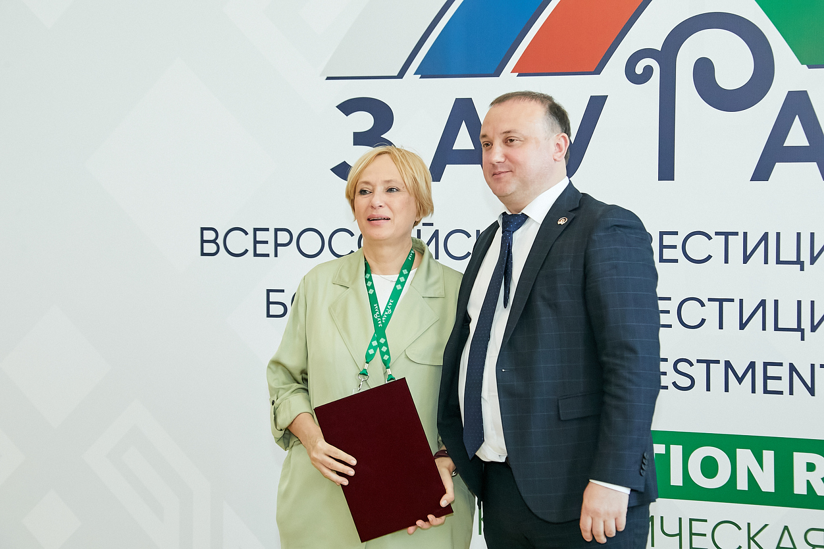 Вручение наград и подписание соглашений