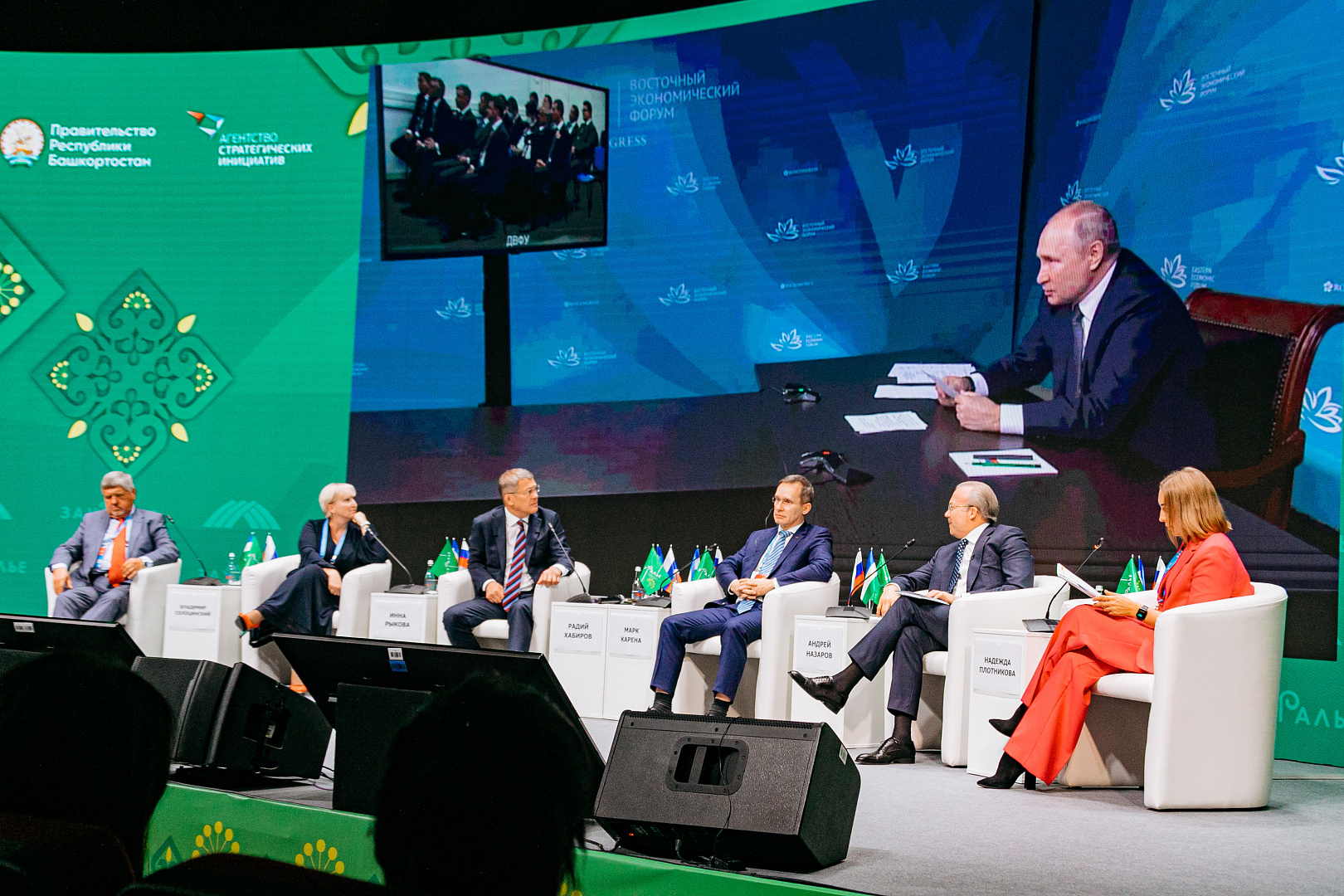 Пленарное заседание «Innoregion: смелые решения для малых территорий»