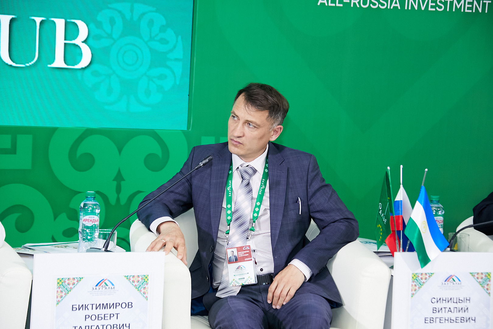 АПК: от поля до мирового прилавка