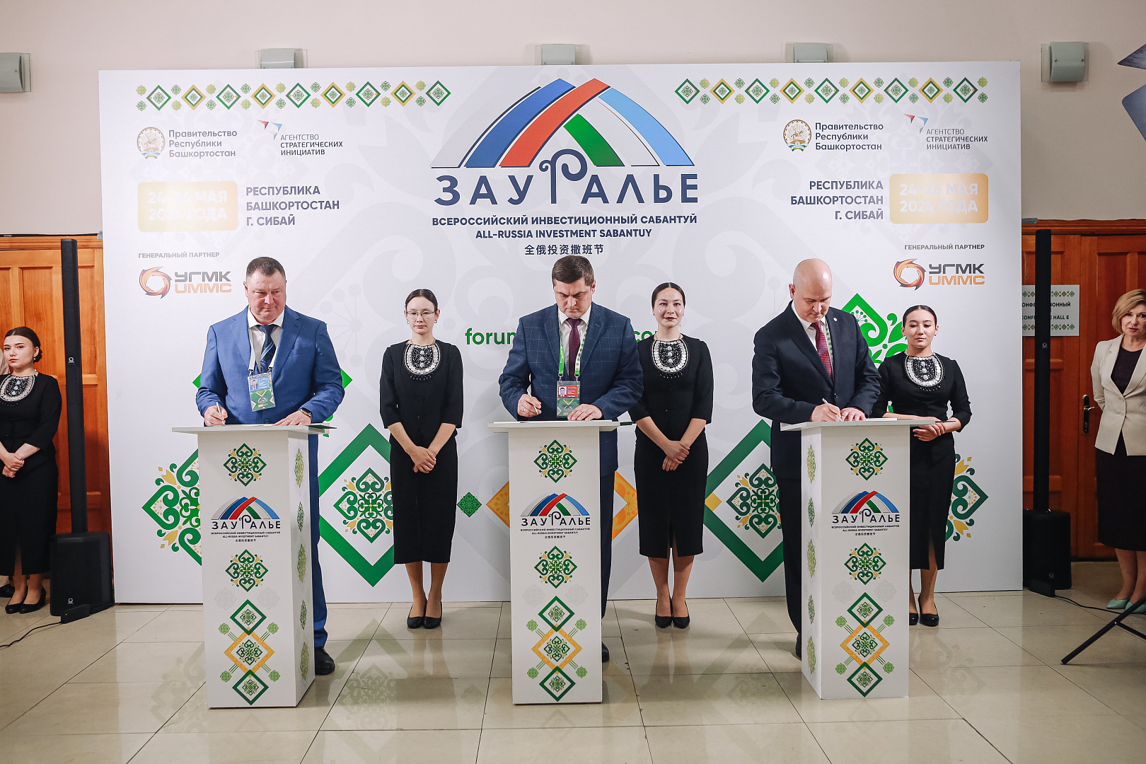 Подписание соглашений