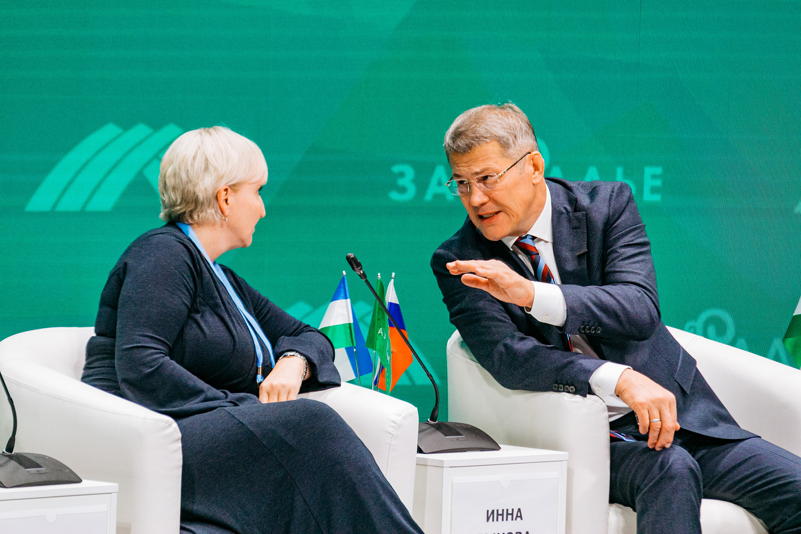 Пленарное заседание «Innoregion: смелые решения для малых территорий»