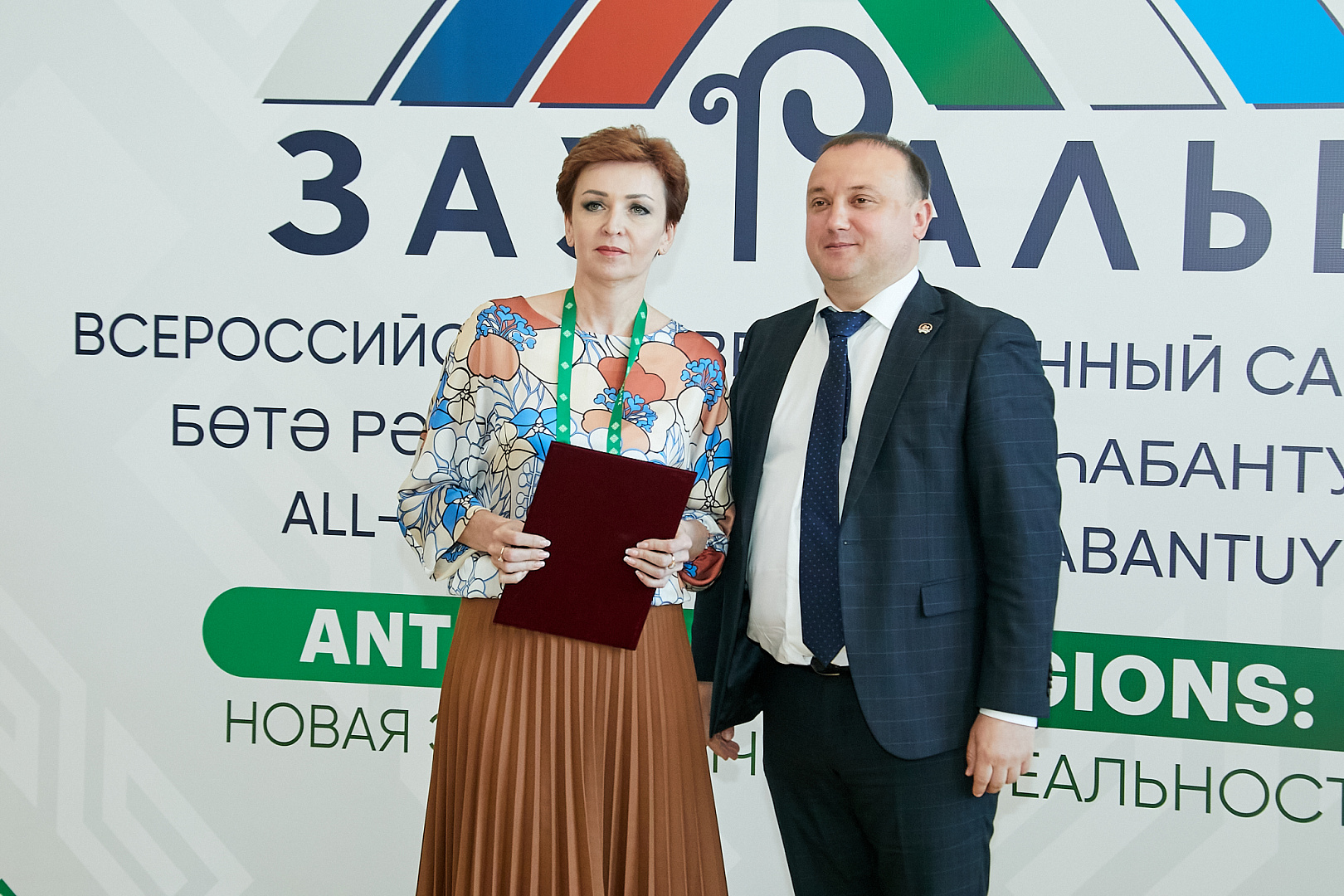 Вручение наград и подписание соглашений
