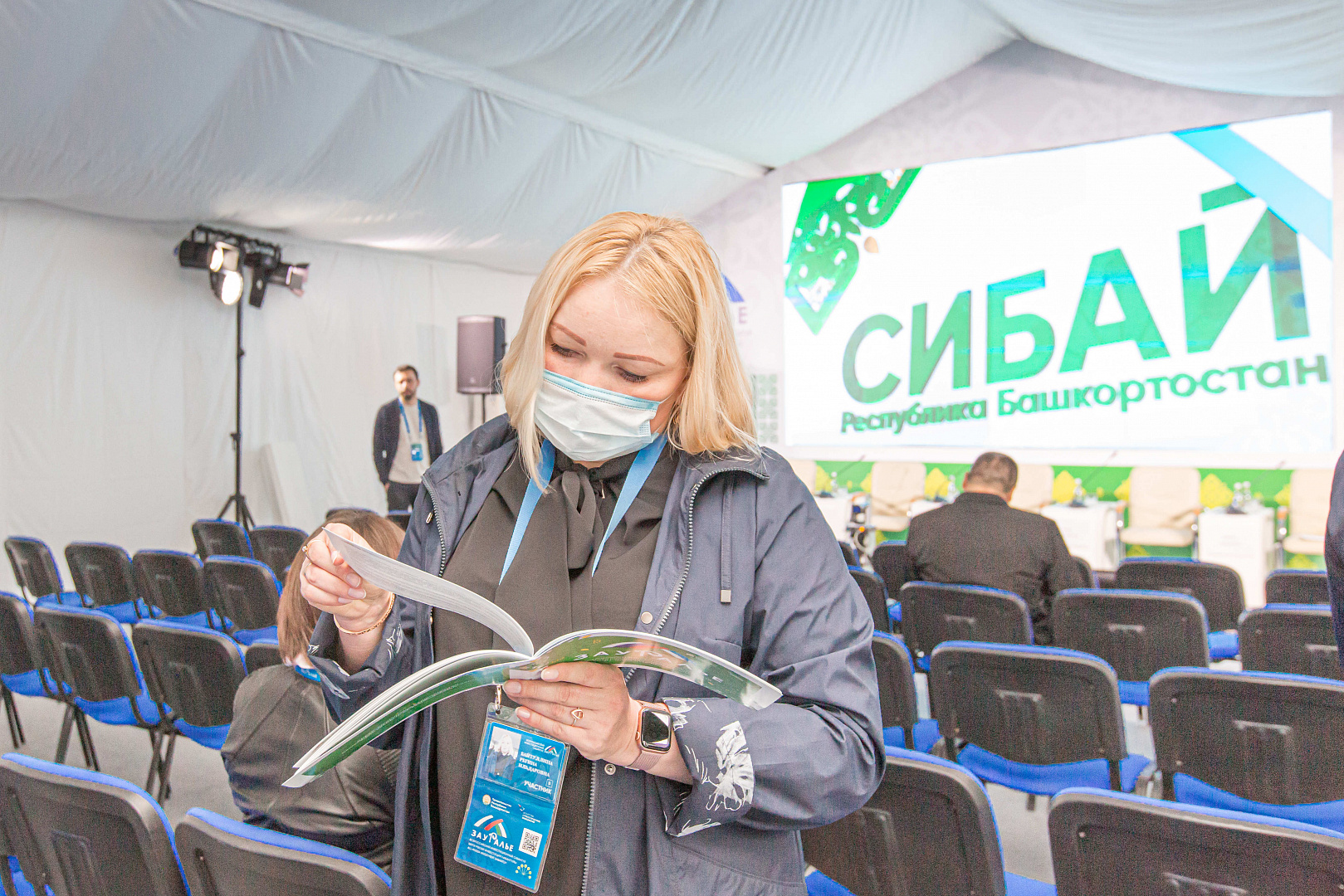 Участники всероссийского инвестиционного сабантуя 2021